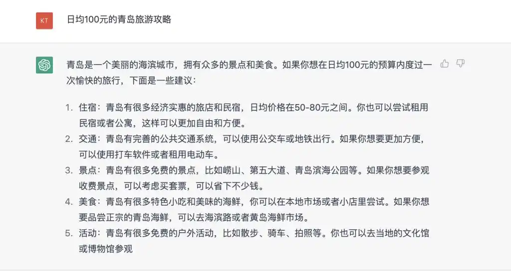ChatGPT爆火，国内离它还有多远？