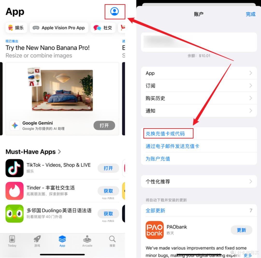 国内信用卡也能订阅Gemini,亲测返现方法-第12张图片-世界杯直播平台-世界杯2026直播平台-免费观看官方-V3.6.9 国内信用卡也能订阅Gemini,亲测返现方法-第12张图片-世界杯直播平台-世界杯2026直播平台-免费观看官方-V3.6.9