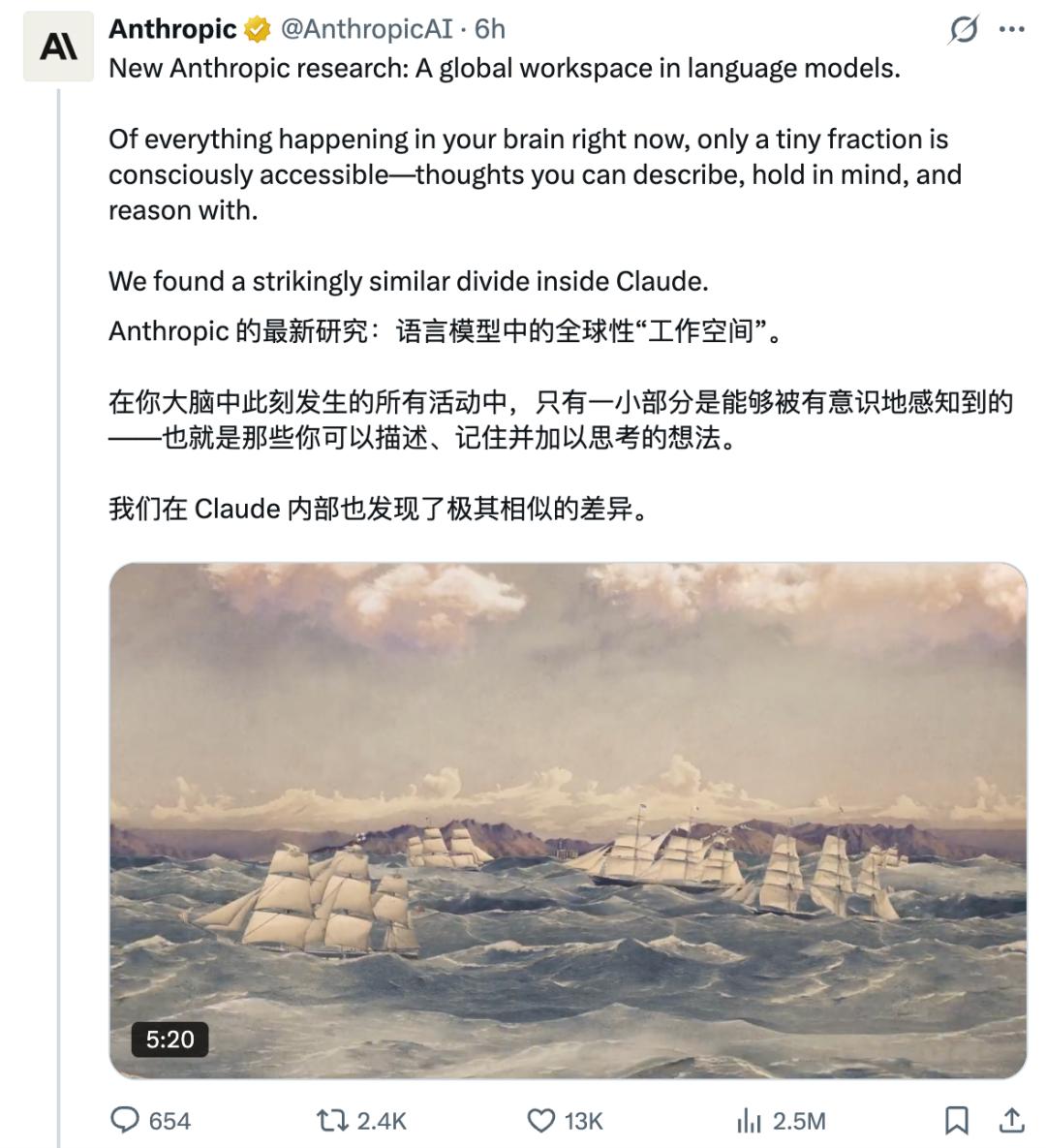 Anthropic新论文：能看穿Claude内心，发现J空间秘密