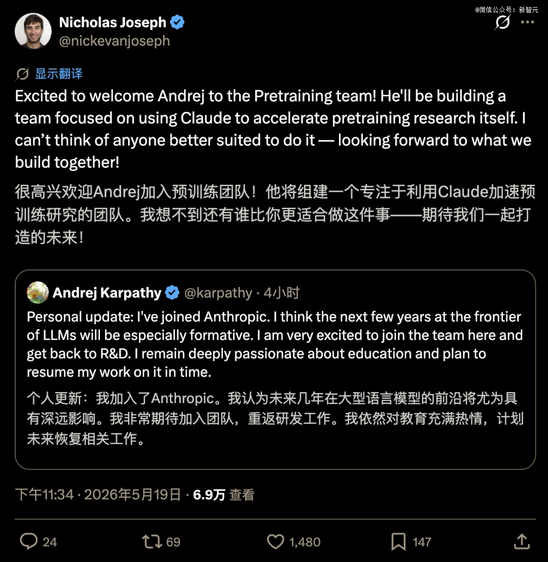 5月19日晚Andrej Karpathy官宣加入Anthropic,回归研发AI-第2张图片-世界杯直播平台-世界杯2026直播平台-免费观看官方-V3.6.9 5月19日晚Andrej Karpathy官宣加入Anthropic,回归研发AI-第2张图片-世界杯直播平台-世界杯2026直播平台-免费观看官方-V3.6.9