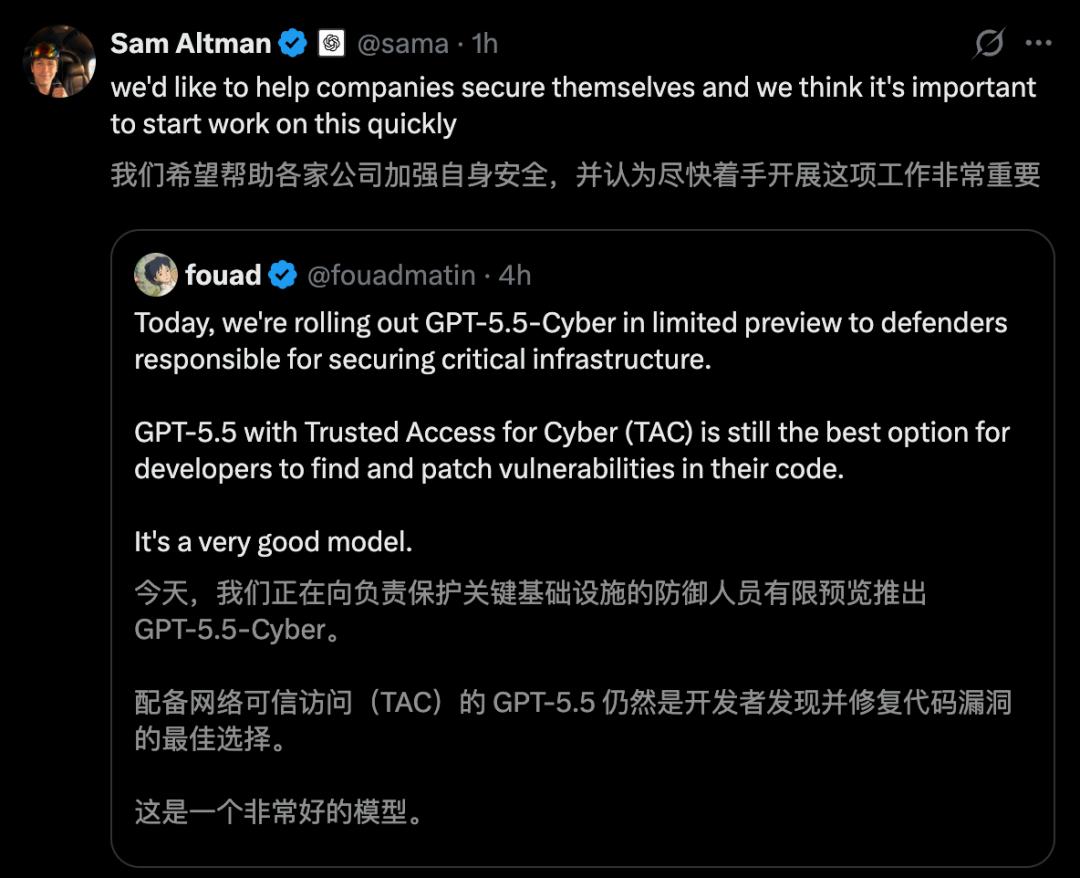 Firefox凭Claude Mythos Preview一月修复423个安全漏洞-第12张图片-世界杯直播平台-世界杯2026直播平台-免费观看官方-V3.6.9 Firefox凭Claude Mythos Preview一月修复423个安全漏洞-第12张图片-世界杯直播平台-世界杯2026直播平台-免费观看官方-V3.6.9