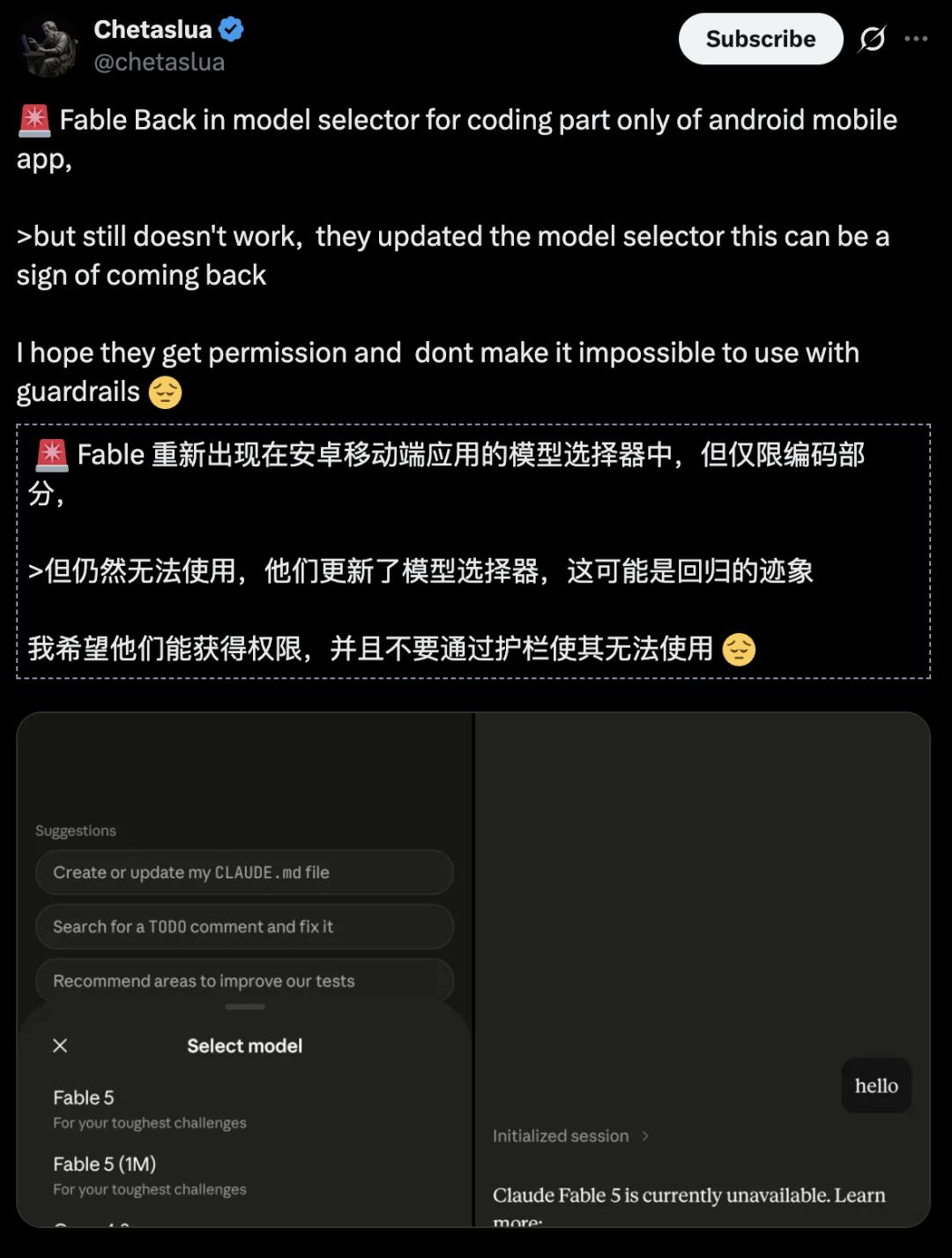 Claude新模型Sonnet-5下周上线,Fennec神级加速迭代-第3张图片-世界杯直播平台-世界杯2026直播平台-免费观看官方-V3.6.9 Claude新模型Sonnet-5下周上线,Fennec神级加速迭代-第3张图片-世界杯直播平台-世界杯2026直播平台-免费观看官方-V3.6.9