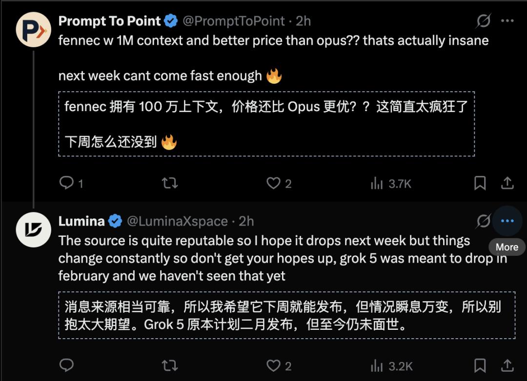Claude新模型Sonnet-5下周上线,Fennec神级加速迭代-第6张图片-世界杯直播平台-世界杯2026直播平台-免费观看官方-V3.6.9 Claude新模型Sonnet-5下周上线,Fennec神级加速迭代-第6张图片-世界杯直播平台-世界杯2026直播平台-免费观看官方-V3.6.9