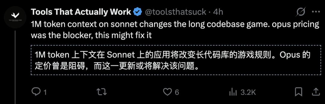 Claude新模型Sonnet-5下周上线,Fennec神级加速迭代-第7张图片-世界杯直播平台-世界杯2026直播平台-免费观看官方-V3.6.9 Claude新模型Sonnet-5下周上线,Fennec神级加速迭代-第7张图片-世界杯直播平台-世界杯2026直播平台-免费观看官方-V3.6.9
